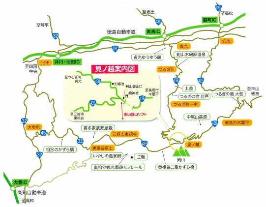 (表示用)徳島県西部から剣山へアクセスMAP.jpg